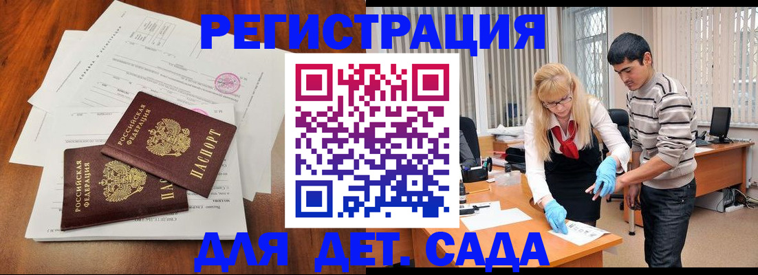 форма 3 в Канаше